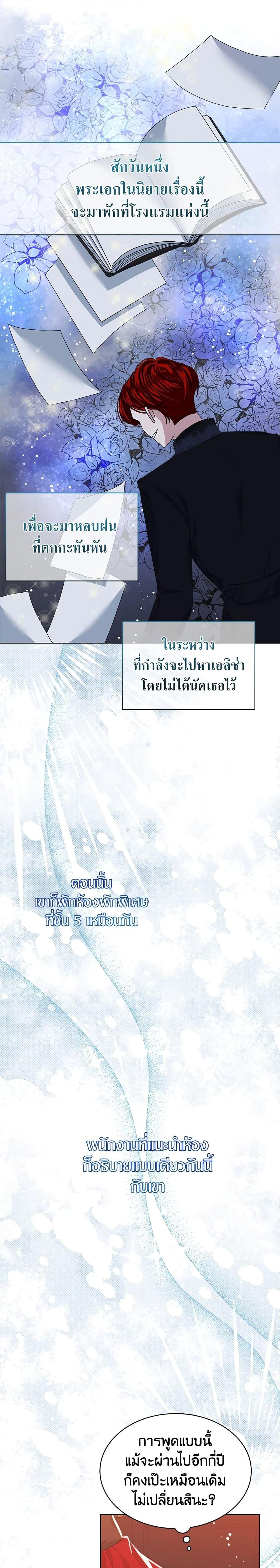 Manga-lc-com อ่านมังงะ อ่านการ์ตูน ออนไลน์ ฟรี I’m Tired of Novel Transmigration ตอนที่ 1 2 3 4 5 6 7 8 9 10 11 12 13 14 ฟรี ไม่มีโฆษณา Manga-lc - อ่าน มังงะ อ่าน การ์ตูน ออนไลน์ อ่านมังงะ ฟรี