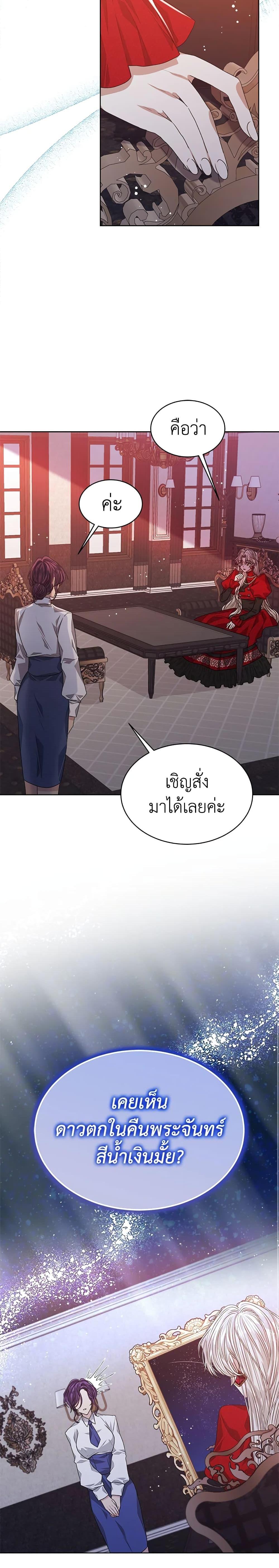 Manga-lc-com อ่านมังงะ อ่านการ์ตูน ออนไลน์ ฟรี I’m Tired of Novel Transmigration ตอนที่ 1 2 3 4 5 6 7 8 9 10 11 12 13 14 ฟรี ไม่มีโฆษณา Manga-lc - อ่าน มังงะ อ่าน การ์ตูน ออนไลน์ อ่านมังงะ ฟรี