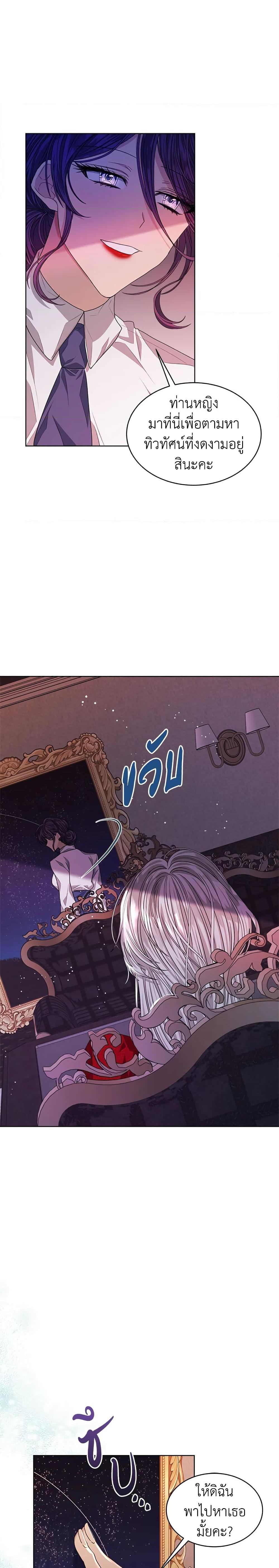 Manga-lc-com อ่านมังงะ อ่านการ์ตูน ออนไลน์ ฟรี I’m Tired of Novel Transmigration ตอนที่ 1 2 3 4 5 6 7 8 9 10 11 12 13 14 ฟรี ไม่มีโฆษณา Manga-lc - อ่าน มังงะ อ่าน การ์ตูน ออนไลน์ อ่านมังงะ ฟรี