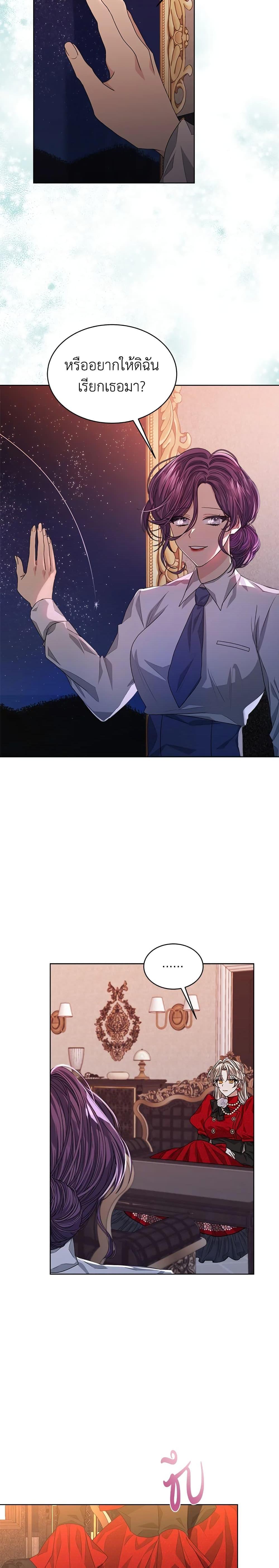 Manga-lc-com อ่านมังงะ อ่านการ์ตูน ออนไลน์ ฟรี I’m Tired of Novel Transmigration ตอนที่ 1 2 3 4 5 6 7 8 9 10 11 12 13 14 ฟรี ไม่มีโฆษณา Manga-lc - อ่าน มังงะ อ่าน การ์ตูน ออนไลน์ อ่านมังงะ ฟรี