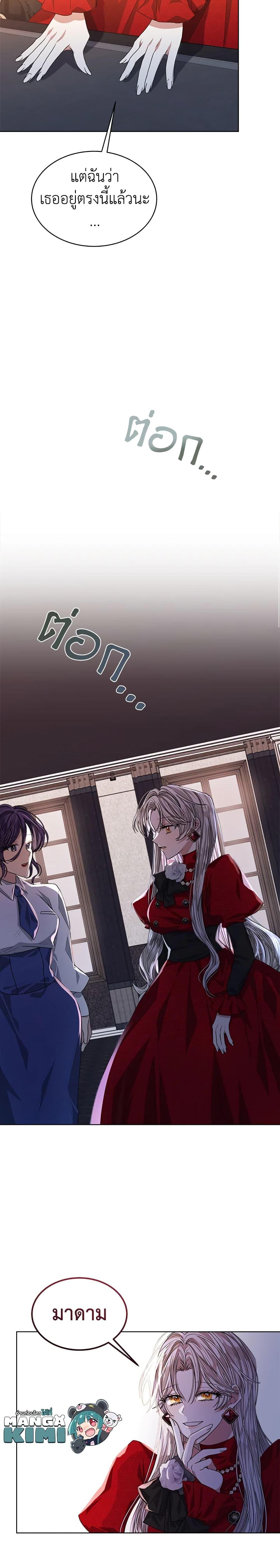 Manga-lc-com อ่านมังงะ อ่านการ์ตูน ออนไลน์ ฟรี I’m Tired of Novel Transmigration ตอนที่ 1 2 3 4 5 6 7 8 9 10 11 12 13 14 ฟรี ไม่มีโฆษณา Manga-lc - อ่าน มังงะ อ่าน การ์ตูน ออนไลน์ อ่านมังงะ ฟรี