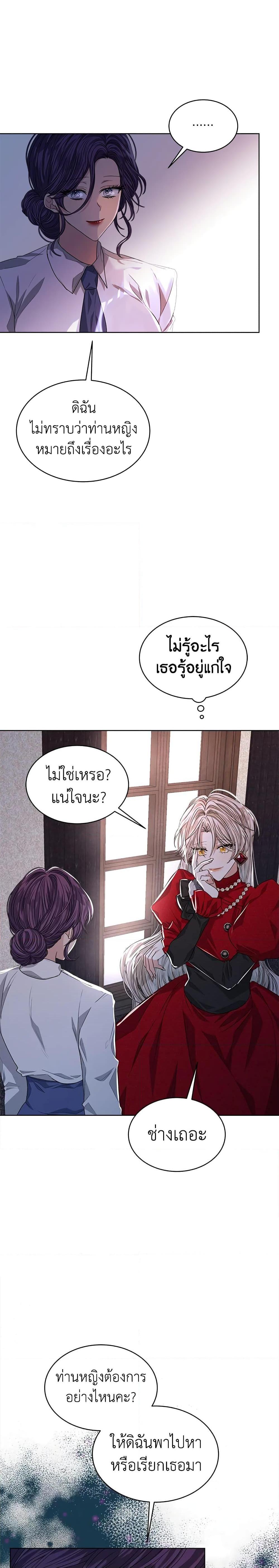 Manga-lc-com อ่านมังงะ อ่านการ์ตูน ออนไลน์ ฟรี I’m Tired of Novel Transmigration ตอนที่ 1 2 3 4 5 6 7 8 9 10 11 12 13 14 ฟรี ไม่มีโฆษณา Manga-lc - อ่าน มังงะ อ่าน การ์ตูน ออนไลน์ อ่านมังงะ ฟรี