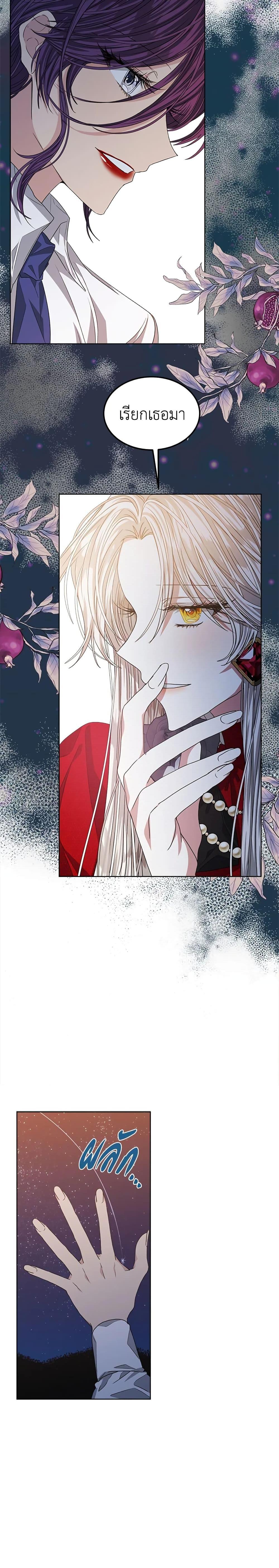 Manga-lc-com อ่านมังงะ อ่านการ์ตูน ออนไลน์ ฟรี I’m Tired of Novel Transmigration ตอนที่ 1 2 3 4 5 6 7 8 9 10 11 12 13 14 ฟรี ไม่มีโฆษณา Manga-lc - อ่าน มังงะ อ่าน การ์ตูน ออนไลน์ อ่านมังงะ ฟรี