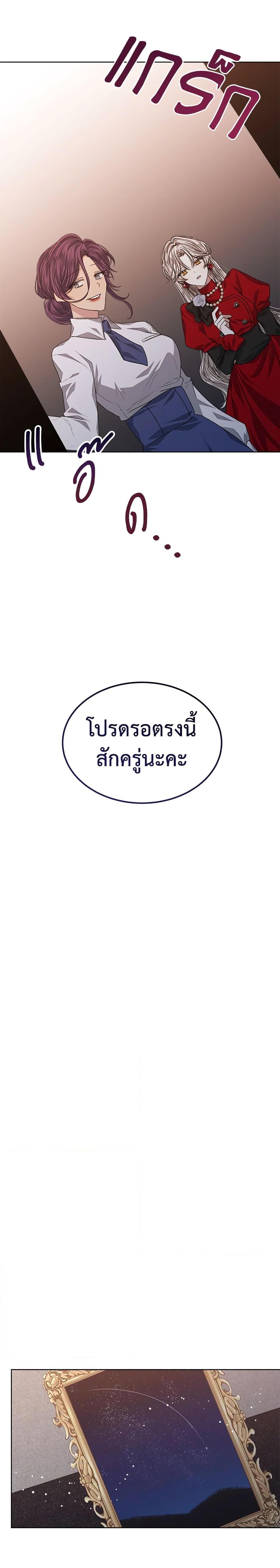 Manga-lc-com อ่านมังงะ อ่านการ์ตูน ออนไลน์ ฟรี I’m Tired of Novel Transmigration ตอนที่ 1 2 3 4 5 6 7 8 9 10 11 12 13 14 ฟรี ไม่มีโฆษณา Manga-lc - อ่าน มังงะ อ่าน การ์ตูน ออนไลน์ อ่านมังงะ ฟรี