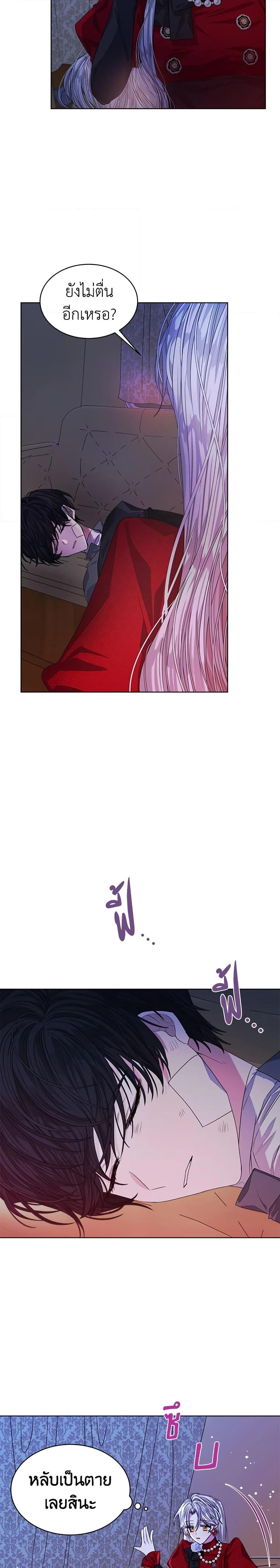 Manga-lc-com อ่านมังงะ อ่านการ์ตูน ออนไลน์ ฟรี I’m Tired of Novel Transmigration ตอนที่ 1 2 3 4 5 6 7 8 9 10 11 12 13 14 ฟรี ไม่มีโฆษณา Manga-lc - อ่าน มังงะ อ่าน การ์ตูน ออนไลน์ อ่านมังงะ ฟรี