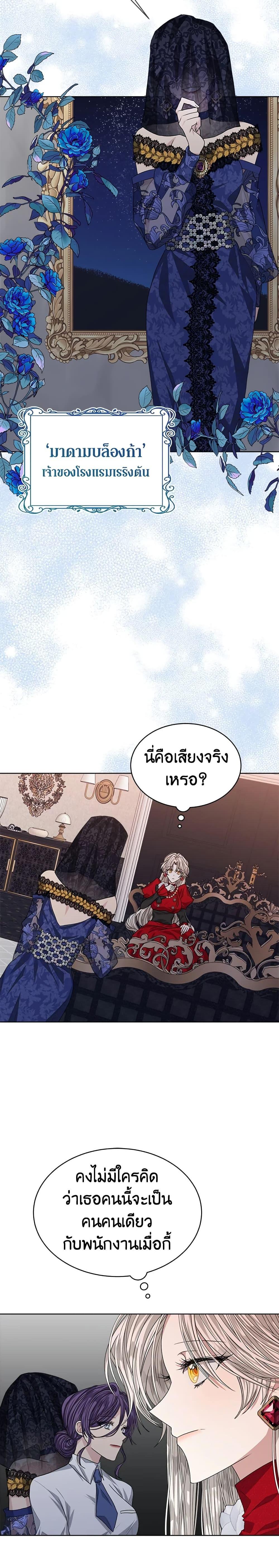 Manga-lc-com อ่านมังงะ อ่านการ์ตูน ออนไลน์ ฟรี I’m Tired of Novel Transmigration ตอนที่ 1 2 3 4 5 6 7 8 9 10 11 12 13 14 ฟรี ไม่มีโฆษณา Manga-lc - อ่าน มังงะ อ่าน การ์ตูน ออนไลน์ อ่านมังงะ ฟรี