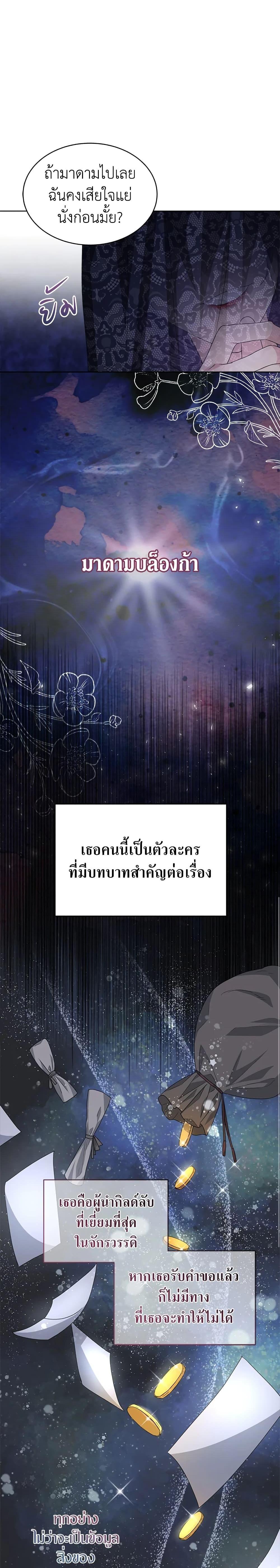 Manga-lc-com อ่านมังงะ อ่านการ์ตูน ออนไลน์ ฟรี I’m Tired of Novel Transmigration ตอนที่ 1 2 3 4 5 6 7 8 9 10 11 12 13 14 ฟรี ไม่มีโฆษณา Manga-lc - อ่าน มังงะ อ่าน การ์ตูน ออนไลน์ อ่านมังงะ ฟรี