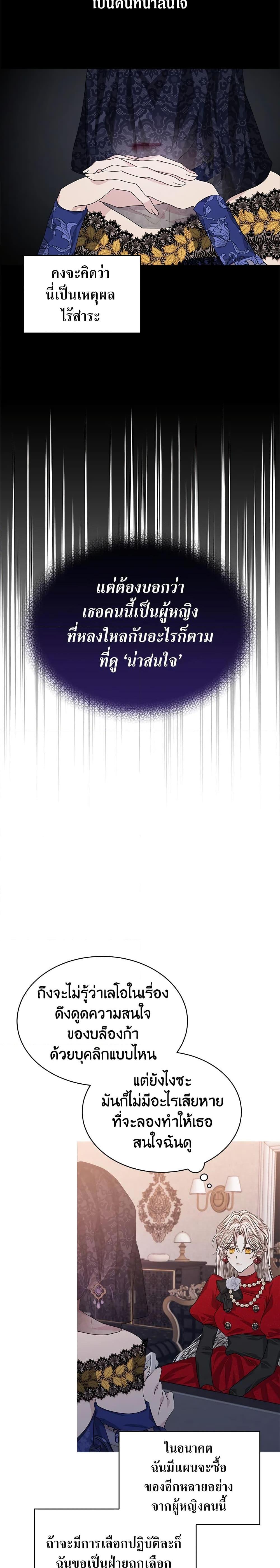 Manga-lc-com อ่านมังงะ อ่านการ์ตูน ออนไลน์ ฟรี I’m Tired of Novel Transmigration ตอนที่ 1 2 3 4 5 6 7 8 9 10 11 12 13 14 ฟรี ไม่มีโฆษณา Manga-lc - อ่าน มังงะ อ่าน การ์ตูน ออนไลน์ อ่านมังงะ ฟรี