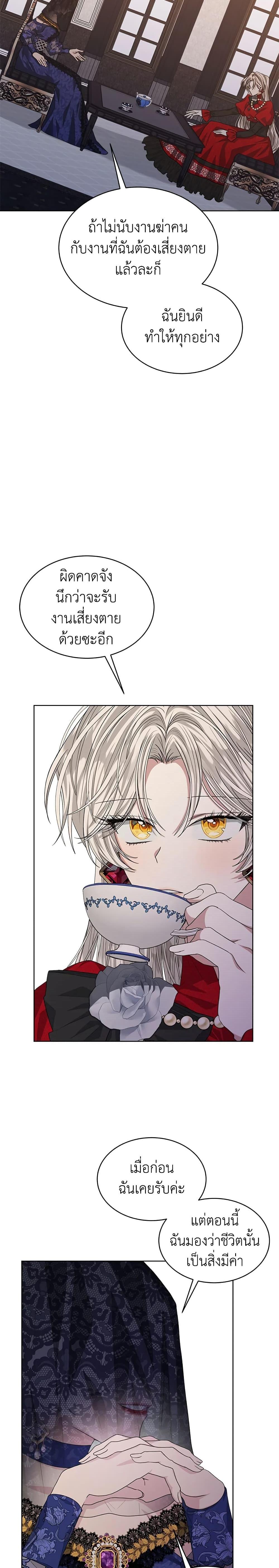 Manga-lc-com อ่านมังงะ อ่านการ์ตูน ออนไลน์ ฟรี I’m Tired of Novel Transmigration ตอนที่ 1 2 3 4 5 6 7 8 9 10 11 12 13 14 ฟรี ไม่มีโฆษณา Manga-lc - อ่าน มังงะ อ่าน การ์ตูน ออนไลน์ อ่านมังงะ ฟรี