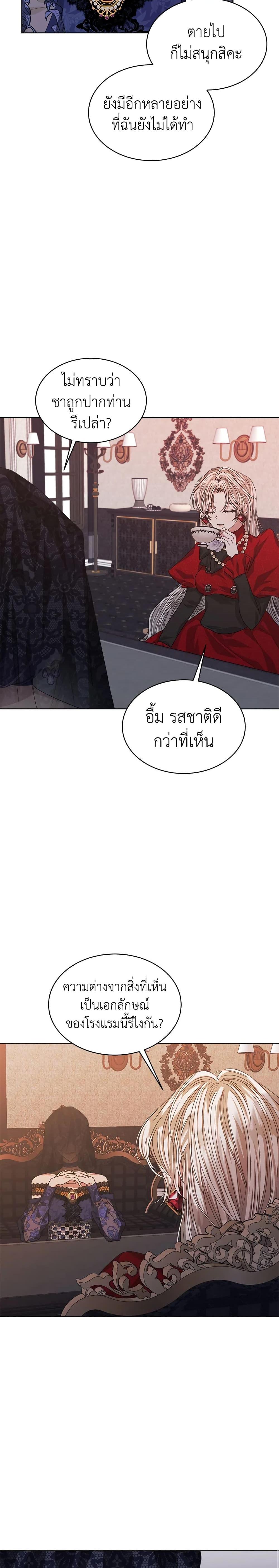 Manga-lc-com อ่านมังงะ อ่านการ์ตูน ออนไลน์ ฟรี I’m Tired of Novel Transmigration ตอนที่ 1 2 3 4 5 6 7 8 9 10 11 12 13 14 ฟรี ไม่มีโฆษณา Manga-lc - อ่าน มังงะ อ่าน การ์ตูน ออนไลน์ อ่านมังงะ ฟรี