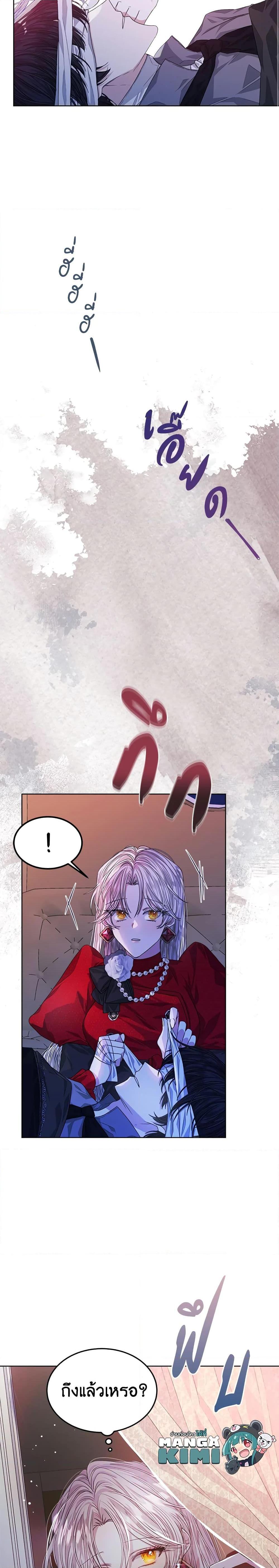 Manga-lc-com อ่านมังงะ อ่านการ์ตูน ออนไลน์ ฟรี I’m Tired of Novel Transmigration ตอนที่ 1 2 3 4 5 6 7 8 9 10 11 12 13 14 ฟรี ไม่มีโฆษณา Manga-lc - อ่าน มังงะ อ่าน การ์ตูน ออนไลน์ อ่านมังงะ ฟรี