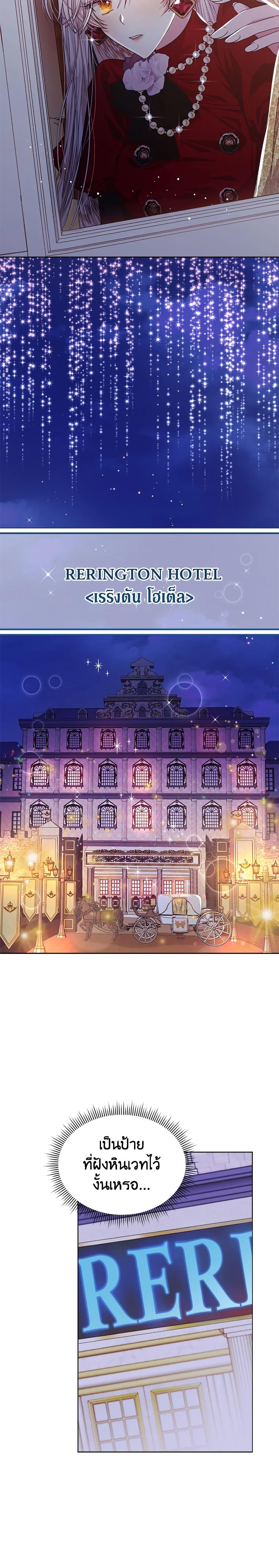 Manga-lc-com อ่านมังงะ อ่านการ์ตูน ออนไลน์ ฟรี I’m Tired of Novel Transmigration ตอนที่ 1 2 3 4 5 6 7 8 9 10 11 12 13 14 ฟรี ไม่มีโฆษณา Manga-lc - อ่าน มังงะ อ่าน การ์ตูน ออนไลน์ อ่านมังงะ ฟรี