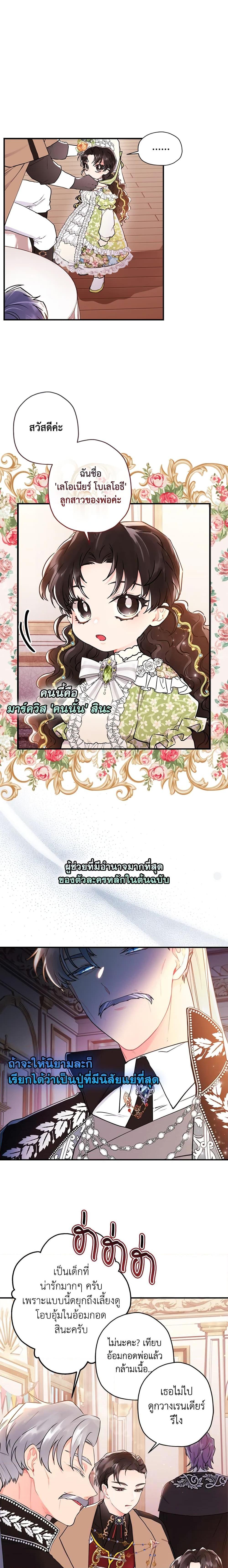 Manga-lc-com อ่านมังงะ อ่านการ์ตูน ออนไลน์ ฟรี I Became the Male Lead’s Adopted Daughter ตอนที่ 1 2 3 4 5 6 7 8 9 10 11 12 13 14 ฟรี ไม่มีโฆษณา Manga-lc - อ่าน มังงะ อ่าน การ์ตูน ออนไลน์ อ่านมังงะ ฟรี