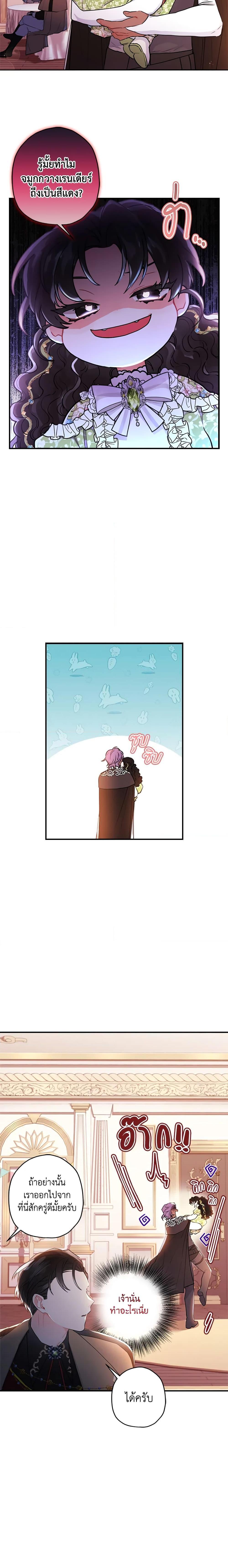 Manga-lc-com อ่านมังงะ อ่านการ์ตูน ออนไลน์ ฟรี I Became the Male Lead’s Adopted Daughter ตอนที่ 1 2 3 4 5 6 7 8 9 10 11 12 13 14 ฟรี ไม่มีโฆษณา Manga-lc - อ่าน มังงะ อ่าน การ์ตูน ออนไลน์ อ่านมังงะ ฟรี