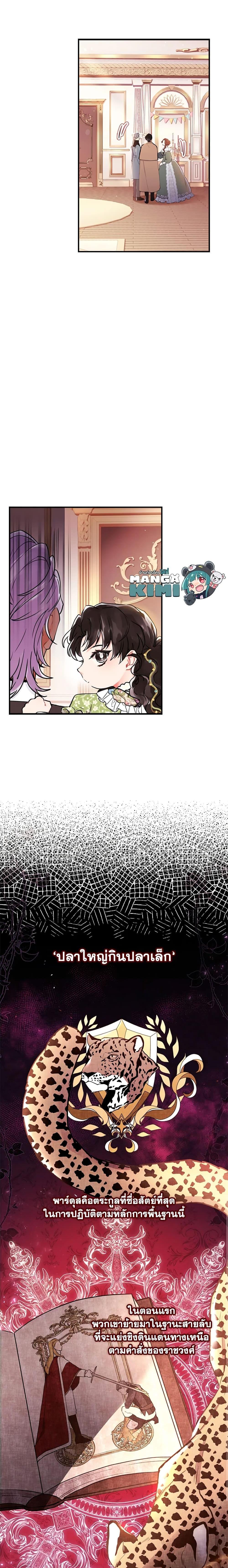 Manga-lc-com อ่านมังงะ อ่านการ์ตูน ออนไลน์ ฟรี I Became the Male Lead’s Adopted Daughter ตอนที่ 1 2 3 4 5 6 7 8 9 10 11 12 13 14 ฟรี ไม่มีโฆษณา Manga-lc - อ่าน มังงะ อ่าน การ์ตูน ออนไลน์ อ่านมังงะ ฟรี