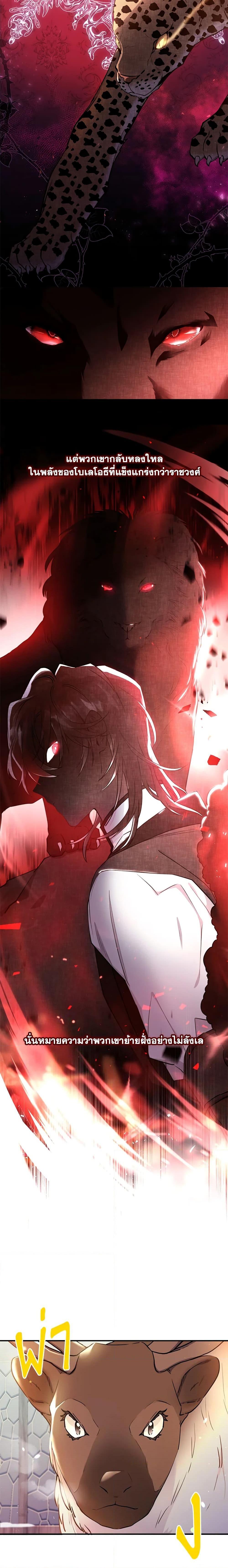 Manga-lc-com อ่านมังงะ อ่านการ์ตูน ออนไลน์ ฟรี I Became the Male Lead’s Adopted Daughter ตอนที่ 1 2 3 4 5 6 7 8 9 10 11 12 13 14 ฟรี ไม่มีโฆษณา Manga-lc - อ่าน มังงะ อ่าน การ์ตูน ออนไลน์ อ่านมังงะ ฟรี