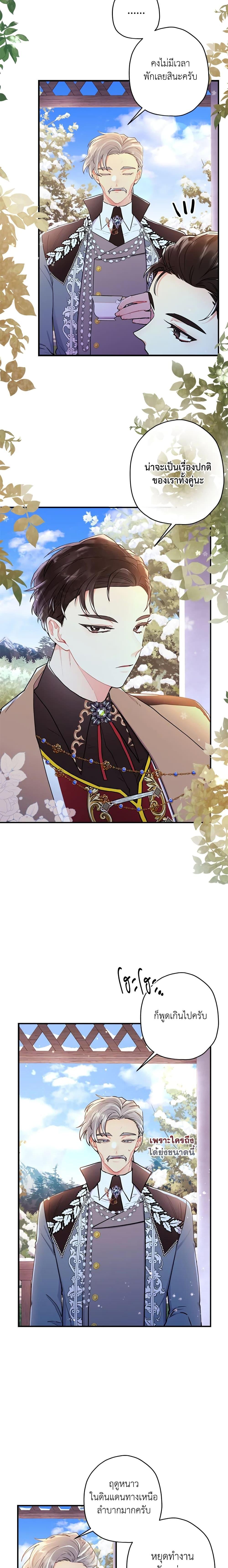 Manga-lc-com อ่านมังงะ อ่านการ์ตูน ออนไลน์ ฟรี I Became the Male Lead’s Adopted Daughter ตอนที่ 1 2 3 4 5 6 7 8 9 10 11 12 13 14 ฟรี ไม่มีโฆษณา Manga-lc - อ่าน มังงะ อ่าน การ์ตูน ออนไลน์ อ่านมังงะ ฟรี