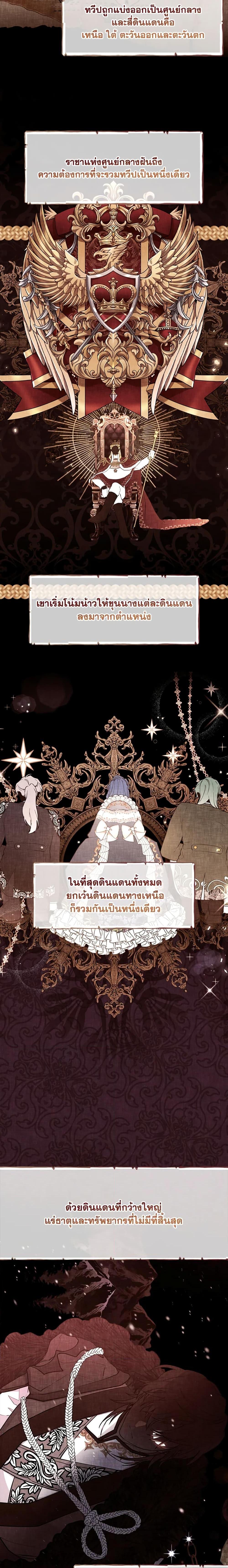 Manga-lc-com อ่านมังงะ อ่านการ์ตูน ออนไลน์ ฟรี I Became the Male Lead’s Adopted Daughter ตอนที่ 1 2 3 4 5 6 7 8 9 10 11 12 13 14 ฟรี ไม่มีโฆษณา Manga-lc - อ่าน มังงะ อ่าน การ์ตูน ออนไลน์ อ่านมังงะ ฟรี