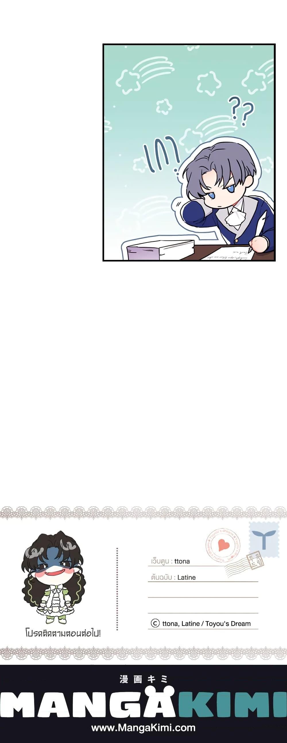 Manga-lc-com อ่านมังงะ อ่านการ์ตูน ออนไลน์ ฟรี I Became the Male Lead’s Adopted Daughter ตอนที่ 1 2 3 4 5 6 7 8 9 10 11 12 13 14 ฟรี ไม่มีโฆษณา Manga-lc - อ่าน มังงะ อ่าน การ์ตูน ออนไลน์ อ่านมังงะ ฟรี