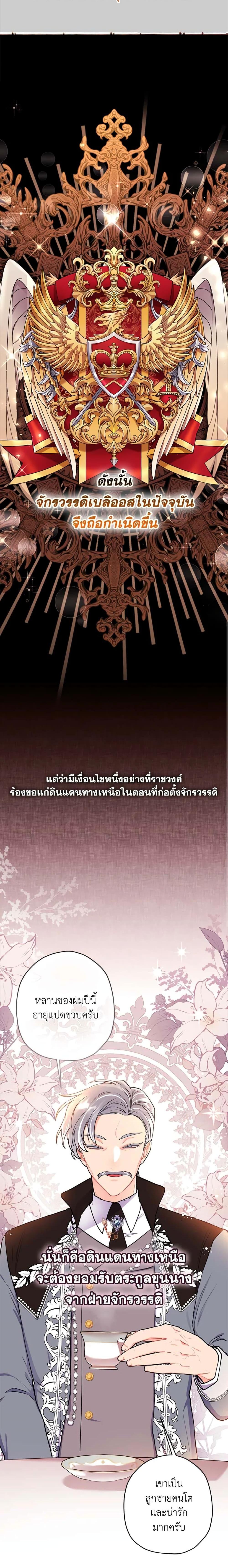 Manga-lc-com อ่านมังงะ อ่านการ์ตูน ออนไลน์ ฟรี I Became the Male Lead’s Adopted Daughter ตอนที่ 1 2 3 4 5 6 7 8 9 10 11 12 13 14 ฟรี ไม่มีโฆษณา Manga-lc - อ่าน มังงะ อ่าน การ์ตูน ออนไลน์ อ่านมังงะ ฟรี