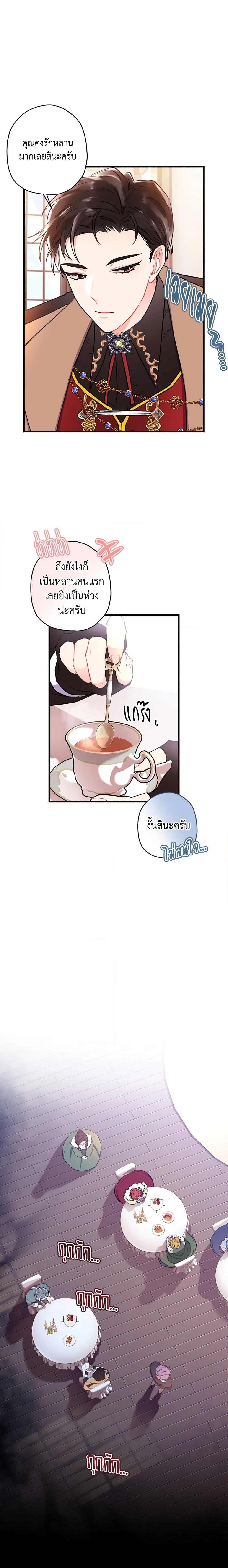 Manga-lc-com อ่านมังงะ อ่านการ์ตูน ออนไลน์ ฟรี I Became the Male Lead’s Adopted Daughter ตอนที่ 1 2 3 4 5 6 7 8 9 10 11 12 13 14 ฟรี ไม่มีโฆษณา Manga-lc - อ่าน มังงะ อ่าน การ์ตูน ออนไลน์ อ่านมังงะ ฟรี