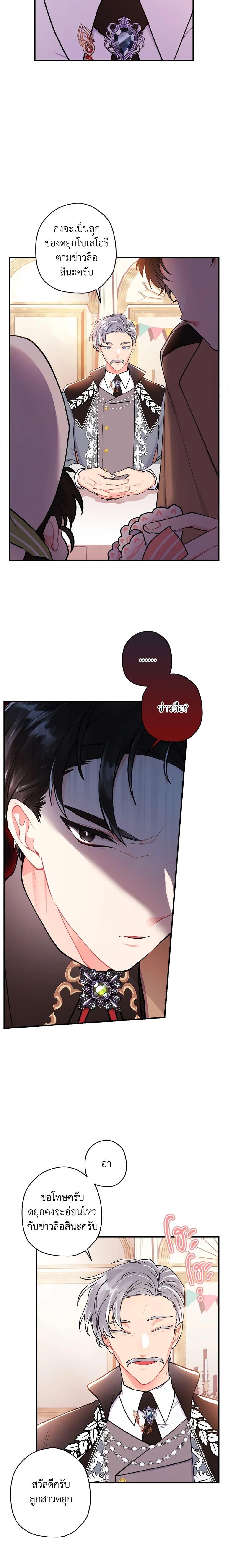 Manga-lc-com อ่านมังงะ อ่านการ์ตูน ออนไลน์ ฟรี I Became the Male Lead’s Adopted Daughter ตอนที่ 1 2 3 4 5 6 7 8 9 10 11 12 13 14 ฟรี ไม่มีโฆษณา Manga-lc - อ่าน มังงะ อ่าน การ์ตูน ออนไลน์ อ่านมังงะ ฟรี