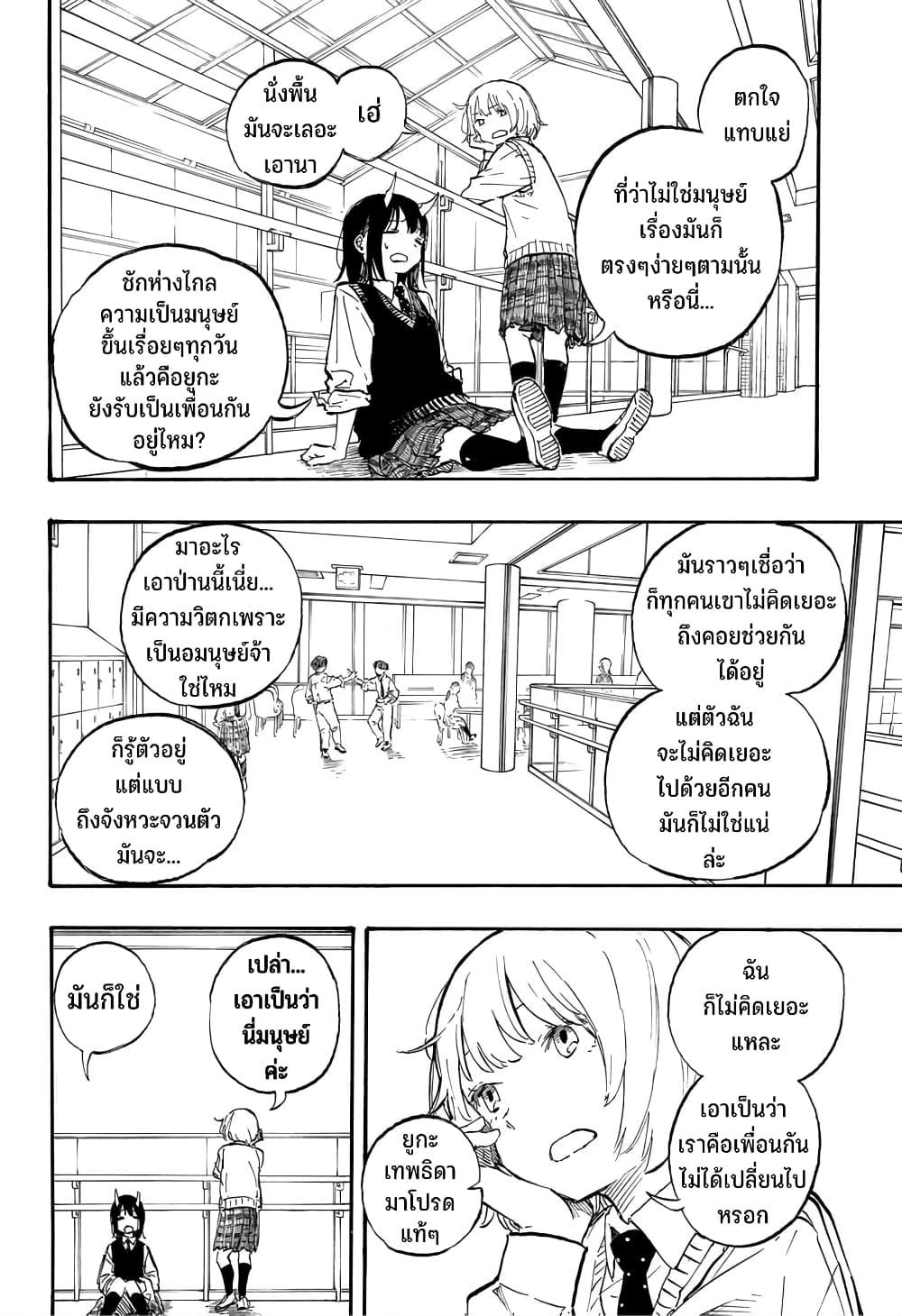 Manga-lc-com อ่านมังงะ อ่านการ์ตูน ออนไลน์ ฟรี Ruri Dragon ตอนที่ 1 2 3 4 5 6 7 8 9 10 11 12 13 14 ฟรี ไม่มีโฆษณา Manga-lc - อ่าน มังงะ อ่าน การ์ตูน ออนไลน์ อ่านมังงะ ฟรี