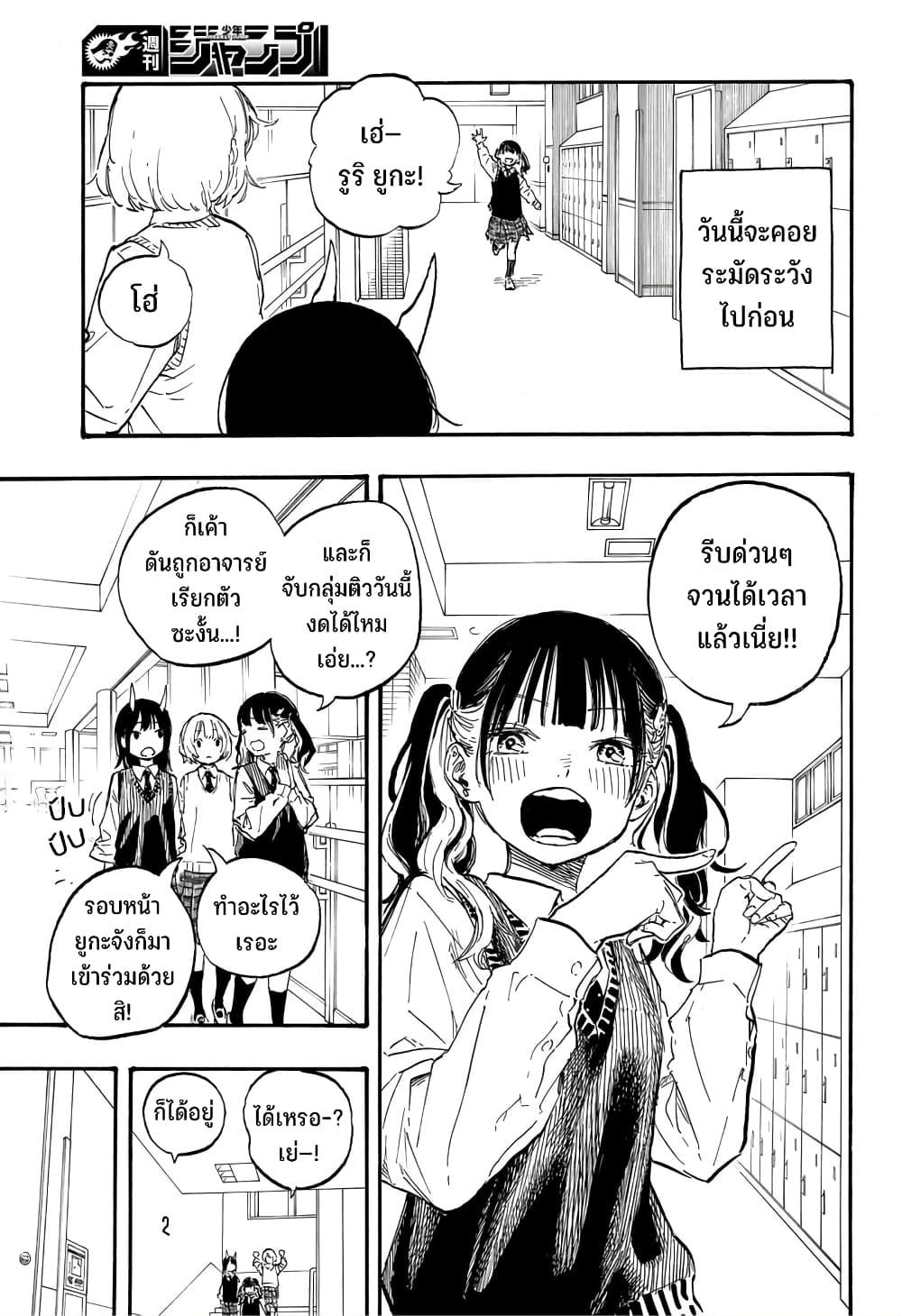 Manga-lc-com อ่านมังงะ อ่านการ์ตูน ออนไลน์ ฟรี Ruri Dragon ตอนที่ 1 2 3 4 5 6 7 8 9 10 11 12 13 14 ฟรี ไม่มีโฆษณา Manga-lc - อ่าน มังงะ อ่าน การ์ตูน ออนไลน์ อ่านมังงะ ฟรี