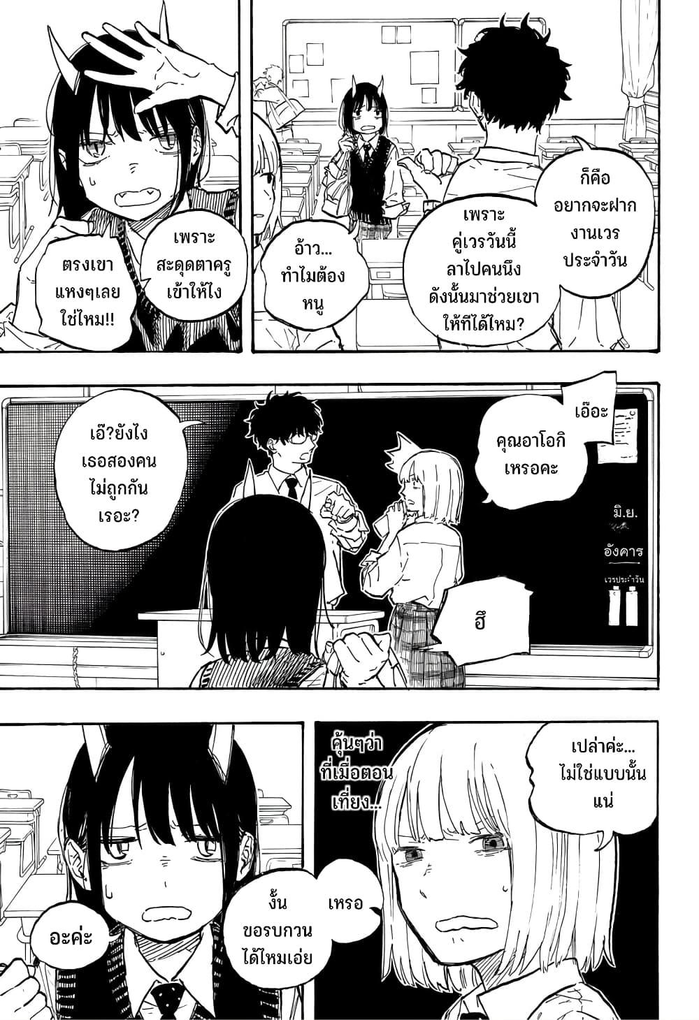 Manga-lc-com อ่านมังงะ อ่านการ์ตูน ออนไลน์ ฟรี Ruri Dragon ตอนที่ 1 2 3 4 5 6 7 8 9 10 11 12 13 14 ฟรี ไม่มีโฆษณา Manga-lc - อ่าน มังงะ อ่าน การ์ตูน ออนไลน์ อ่านมังงะ ฟรี