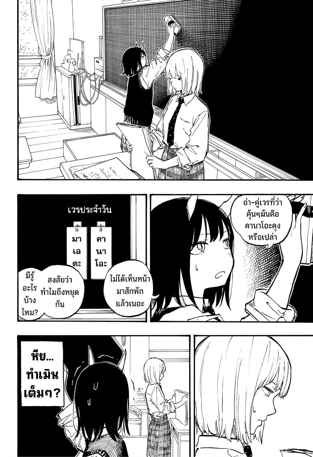 Manga-lc-com อ่านมังงะ อ่านการ์ตูน ออนไลน์ ฟรี Ruri Dragon ตอนที่ 1 2 3 4 5 6 7 8 9 10 11 12 13 14 ฟรี ไม่มีโฆษณา Manga-lc - อ่าน มังงะ อ่าน การ์ตูน ออนไลน์ อ่านมังงะ ฟรี