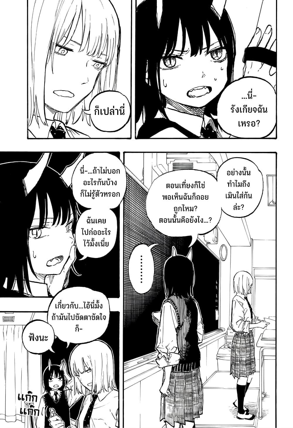 Manga-lc-com อ่านมังงะ อ่านการ์ตูน ออนไลน์ ฟรี Ruri Dragon ตอนที่ 1 2 3 4 5 6 7 8 9 10 11 12 13 14 ฟรี ไม่มีโฆษณา Manga-lc - อ่าน มังงะ อ่าน การ์ตูน ออนไลน์ อ่านมังงะ ฟรี