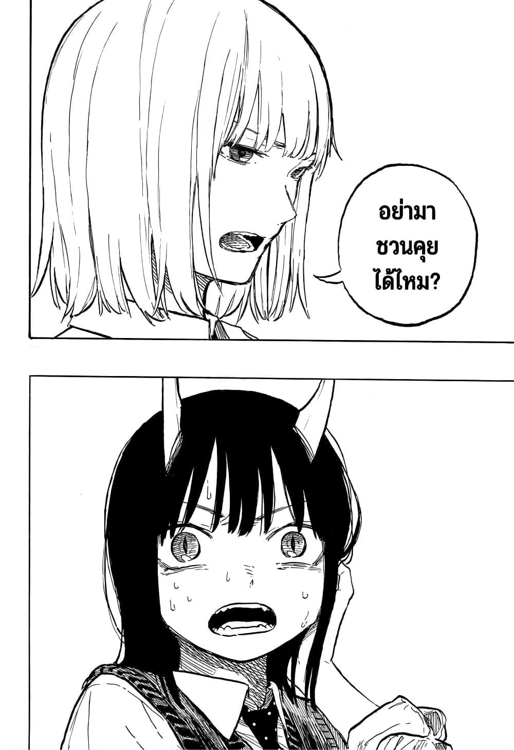Manga-lc-com อ่านมังงะ อ่านการ์ตูน ออนไลน์ ฟรี Ruri Dragon ตอนที่ 1 2 3 4 5 6 7 8 9 10 11 12 13 14 ฟรี ไม่มีโฆษณา Manga-lc - อ่าน มังงะ อ่าน การ์ตูน ออนไลน์ อ่านมังงะ ฟรี