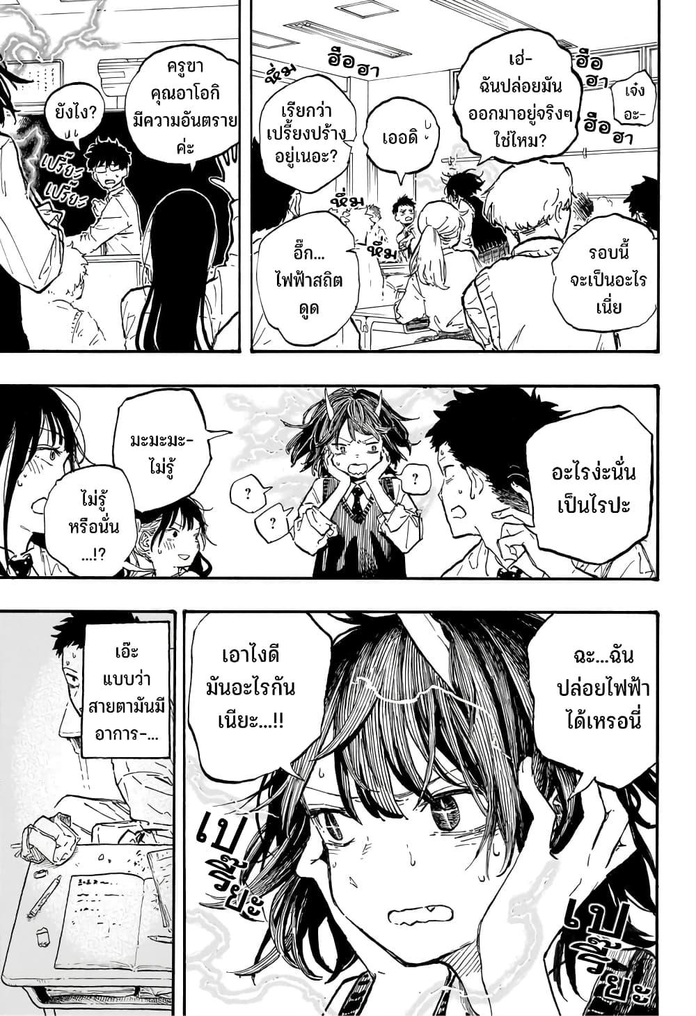 Manga-lc-com อ่านมังงะ อ่านการ์ตูน ออนไลน์ ฟรี Ruri Dragon ตอนที่ 1 2 3 4 5 6 7 8 9 10 11 12 13 14 ฟรี ไม่มีโฆษณา Manga-lc - อ่าน มังงะ อ่าน การ์ตูน ออนไลน์ อ่านมังงะ ฟรี