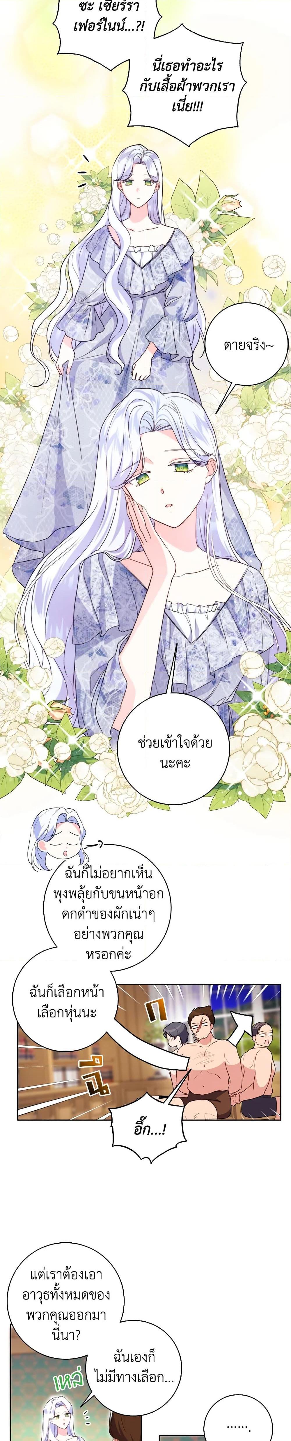 Manga-lc-com อ่านมังงะ อ่านการ์ตูน ออนไลน์ ฟรี I Went On Strike Because It Was A Time Limit ตอนที่ 1 2 3 4 5 6 7 8 9 10 11 12 13 14 ฟรี ไม่มีโฆษณา Manga-lc - อ่าน มังงะ อ่าน การ์ตูน ออนไลน์ อ่านมังงะ ฟรี