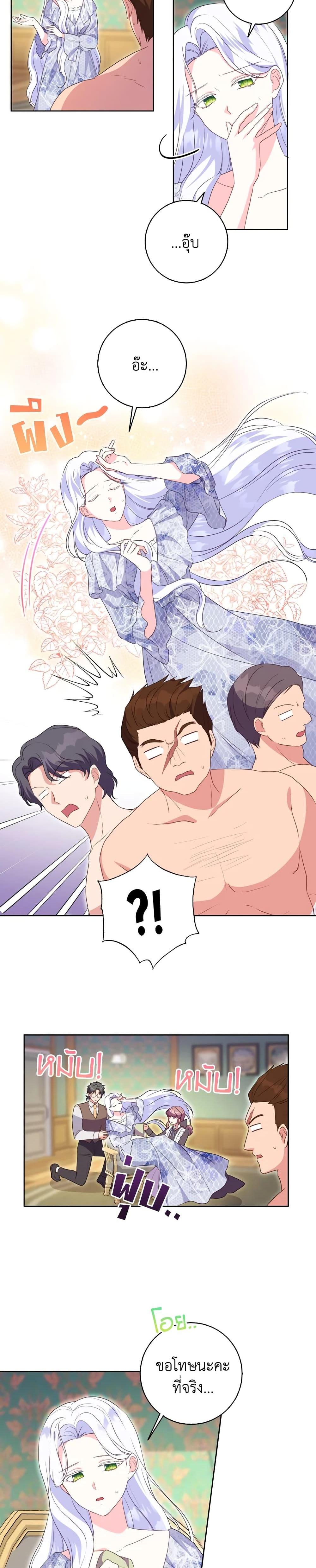 Manga-lc-com อ่านมังงะ อ่านการ์ตูน ออนไลน์ ฟรี I Went On Strike Because It Was A Time Limit ตอนที่ 1 2 3 4 5 6 7 8 9 10 11 12 13 14 ฟรี ไม่มีโฆษณา Manga-lc - อ่าน มังงะ อ่าน การ์ตูน ออนไลน์ อ่านมังงะ ฟรี