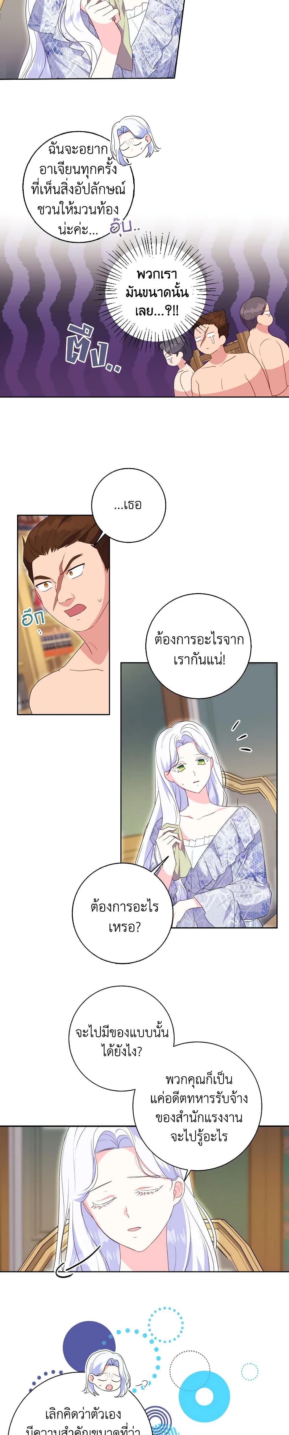 Manga-lc-com อ่านมังงะ อ่านการ์ตูน ออนไลน์ ฟรี I Went On Strike Because It Was A Time Limit ตอนที่ 1 2 3 4 5 6 7 8 9 10 11 12 13 14 ฟรี ไม่มีโฆษณา Manga-lc - อ่าน มังงะ อ่าน การ์ตูน ออนไลน์ อ่านมังงะ ฟรี