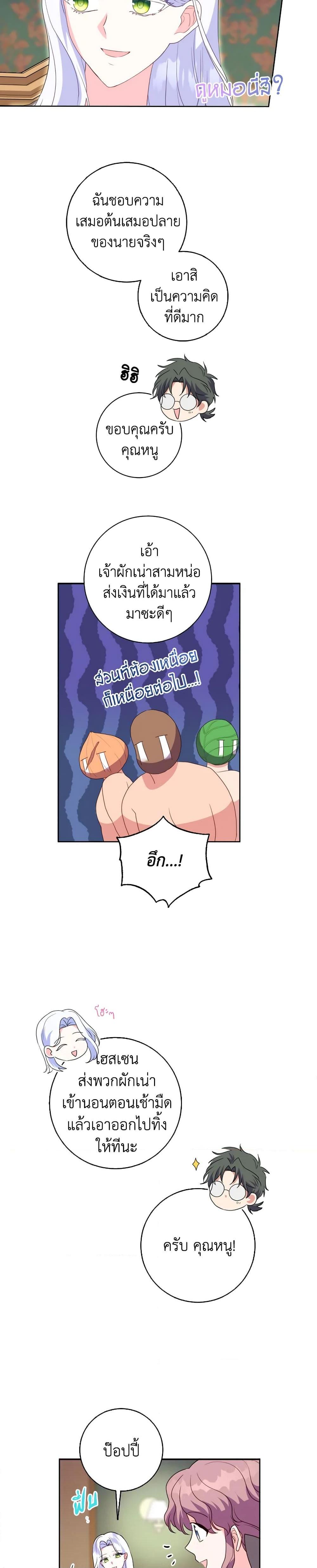 Manga-lc-com อ่านมังงะ อ่านการ์ตูน ออนไลน์ ฟรี I Went On Strike Because It Was A Time Limit ตอนที่ 1 2 3 4 5 6 7 8 9 10 11 12 13 14 ฟรี ไม่มีโฆษณา Manga-lc - อ่าน มังงะ อ่าน การ์ตูน ออนไลน์ อ่านมังงะ ฟรี