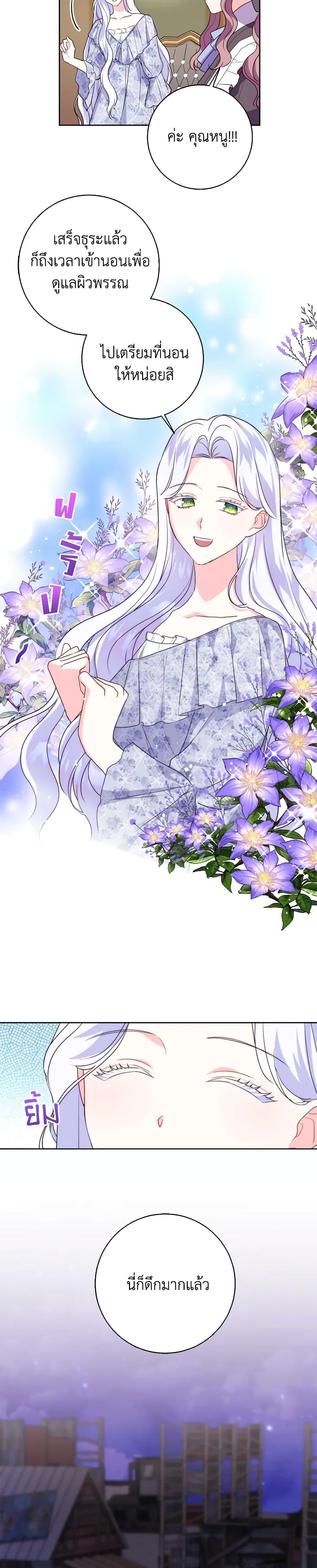 Manga-lc-com อ่านมังงะ อ่านการ์ตูน ออนไลน์ ฟรี I Went On Strike Because It Was A Time Limit ตอนที่ 1 2 3 4 5 6 7 8 9 10 11 12 13 14 ฟรี ไม่มีโฆษณา Manga-lc - อ่าน มังงะ อ่าน การ์ตูน ออนไลน์ อ่านมังงะ ฟรี