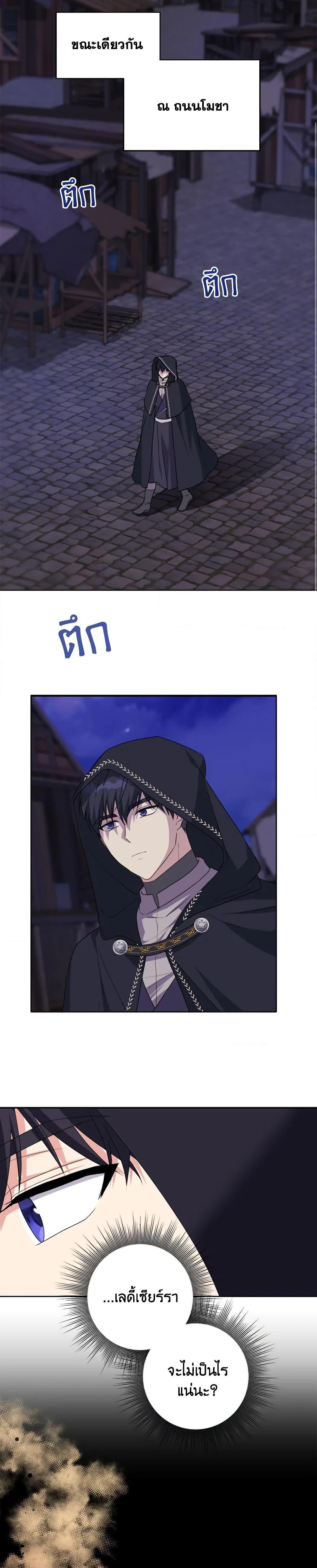 Manga-lc-com อ่านมังงะ อ่านการ์ตูน ออนไลน์ ฟรี I Went On Strike Because It Was A Time Limit ตอนที่ 1 2 3 4 5 6 7 8 9 10 11 12 13 14 ฟรี ไม่มีโฆษณา Manga-lc - อ่าน มังงะ อ่าน การ์ตูน ออนไลน์ อ่านมังงะ ฟรี