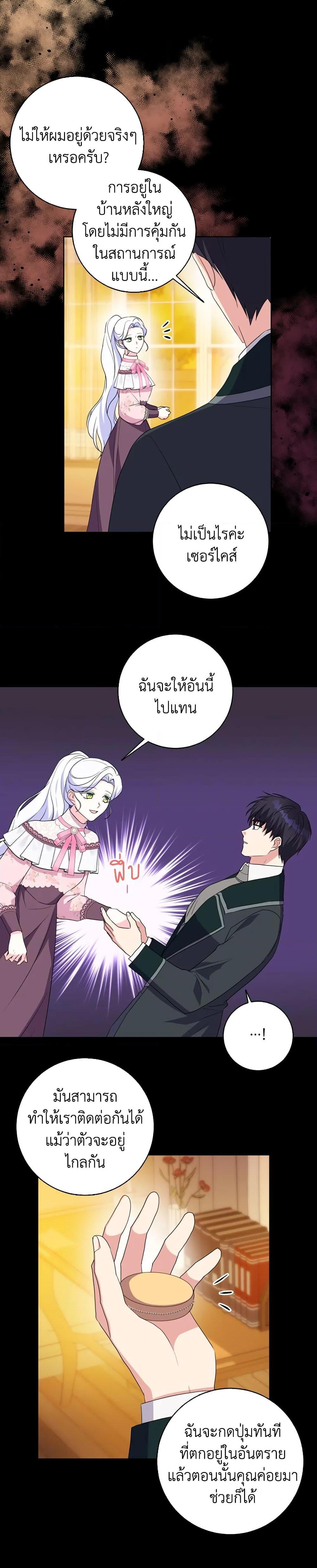 Manga-lc-com อ่านมังงะ อ่านการ์ตูน ออนไลน์ ฟรี I Went On Strike Because It Was A Time Limit ตอนที่ 1 2 3 4 5 6 7 8 9 10 11 12 13 14 ฟรี ไม่มีโฆษณา Manga-lc - อ่าน มังงะ อ่าน การ์ตูน ออนไลน์ อ่านมังงะ ฟรี