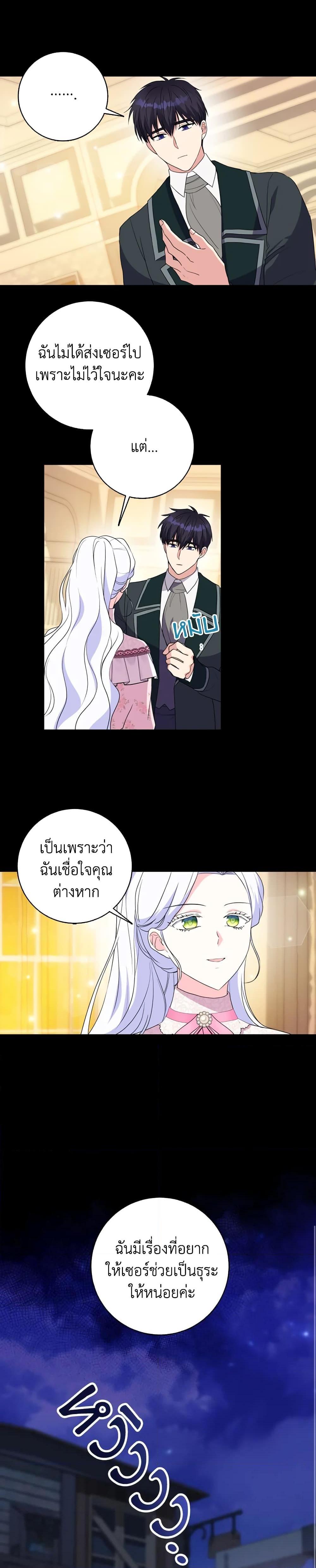 Manga-lc-com อ่านมังงะ อ่านการ์ตูน ออนไลน์ ฟรี I Went On Strike Because It Was A Time Limit ตอนที่ 1 2 3 4 5 6 7 8 9 10 11 12 13 14 ฟรี ไม่มีโฆษณา Manga-lc - อ่าน มังงะ อ่าน การ์ตูน ออนไลน์ อ่านมังงะ ฟรี