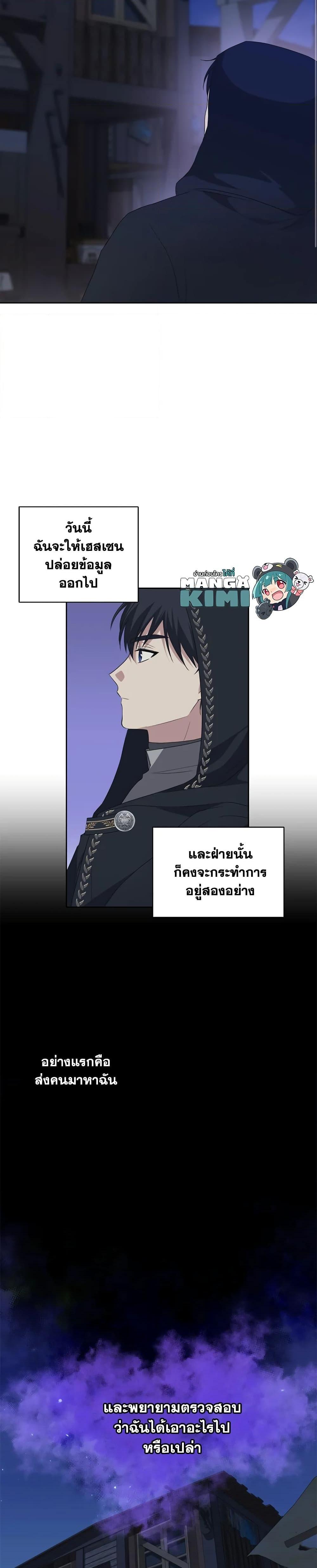Manga-lc-com อ่านมังงะ อ่านการ์ตูน ออนไลน์ ฟรี I Went On Strike Because It Was A Time Limit ตอนที่ 1 2 3 4 5 6 7 8 9 10 11 12 13 14 ฟรี ไม่มีโฆษณา Manga-lc - อ่าน มังงะ อ่าน การ์ตูน ออนไลน์ อ่านมังงะ ฟรี