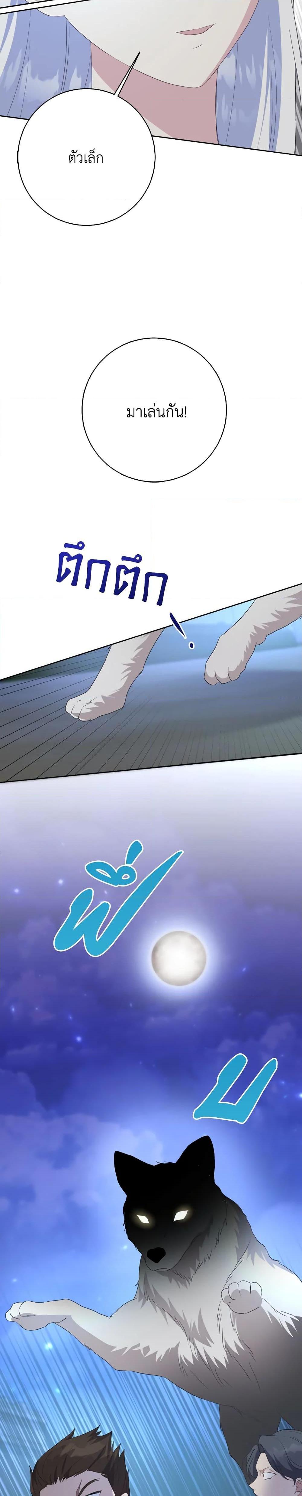 Manga-lc-com อ่านมังงะ อ่านการ์ตูน ออนไลน์ ฟรี I Went On Strike Because It Was A Time Limit ตอนที่ 1 2 3 4 5 6 7 8 9 10 11 12 13 14 ฟรี ไม่มีโฆษณา Manga-lc - อ่าน มังงะ อ่าน การ์ตูน ออนไลน์ อ่านมังงะ ฟรี