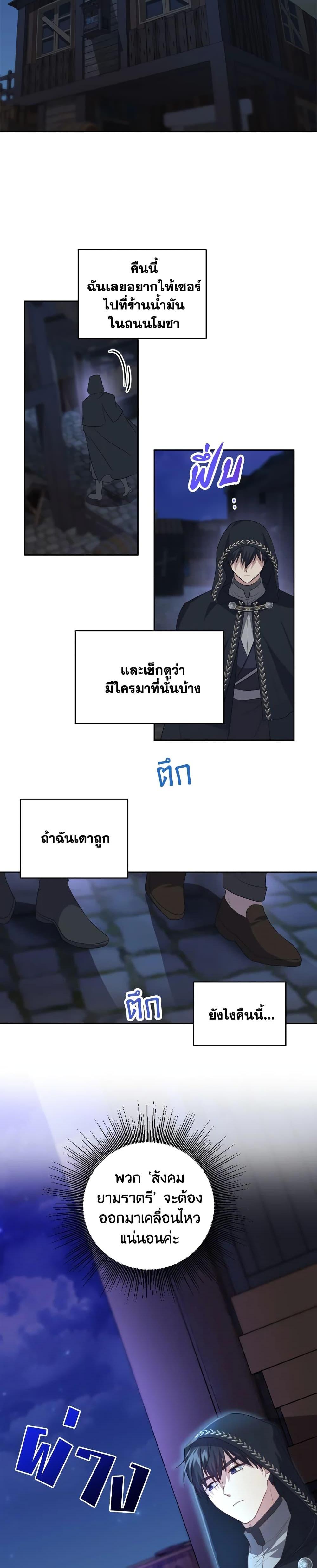Manga-lc-com อ่านมังงะ อ่านการ์ตูน ออนไลน์ ฟรี I Went On Strike Because It Was A Time Limit ตอนที่ 1 2 3 4 5 6 7 8 9 10 11 12 13 14 ฟรี ไม่มีโฆษณา Manga-lc - อ่าน มังงะ อ่าน การ์ตูน ออนไลน์ อ่านมังงะ ฟรี