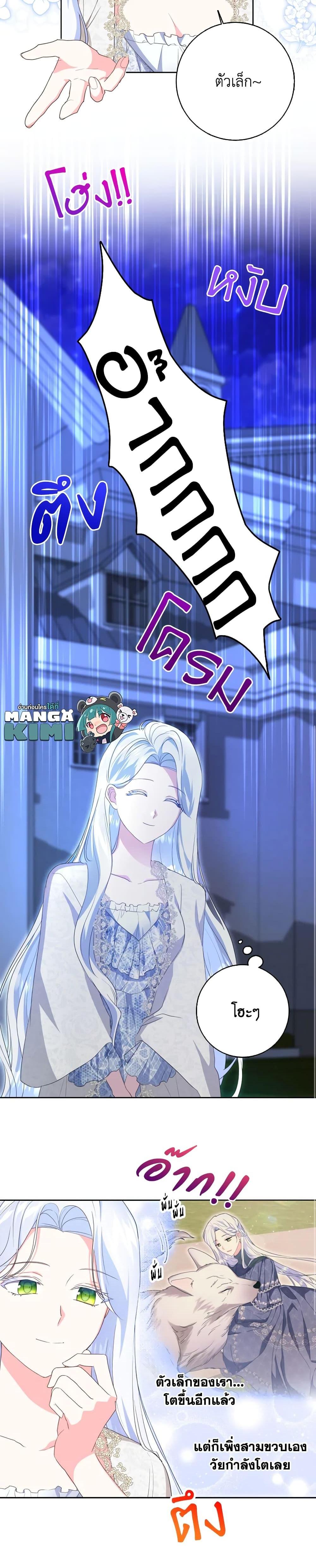 Manga-lc-com อ่านมังงะ อ่านการ์ตูน ออนไลน์ ฟรี I Went On Strike Because It Was A Time Limit ตอนที่ 1 2 3 4 5 6 7 8 9 10 11 12 13 14 ฟรี ไม่มีโฆษณา Manga-lc - อ่าน มังงะ อ่าน การ์ตูน ออนไลน์ อ่านมังงะ ฟรี