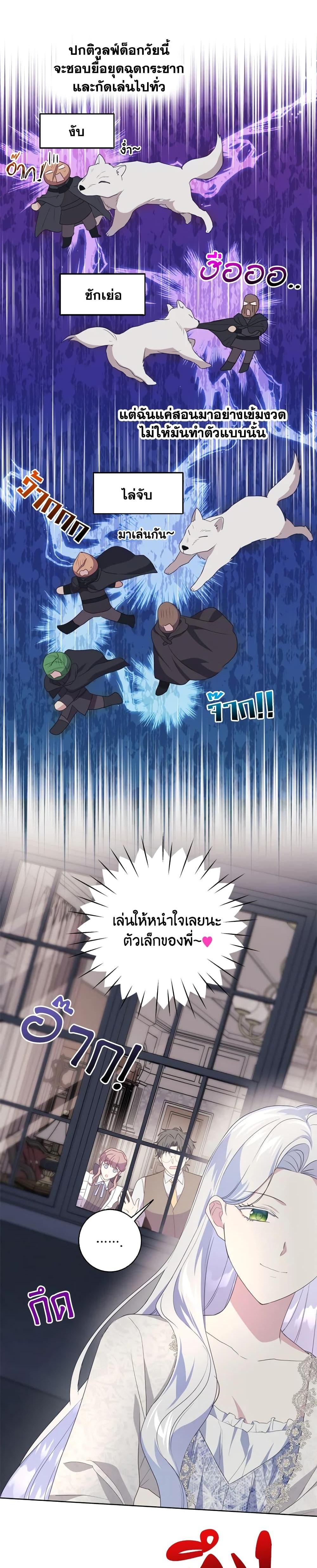 Manga-lc-com อ่านมังงะ อ่านการ์ตูน ออนไลน์ ฟรี I Went On Strike Because It Was A Time Limit ตอนที่ 1 2 3 4 5 6 7 8 9 10 11 12 13 14 ฟรี ไม่มีโฆษณา Manga-lc - อ่าน มังงะ อ่าน การ์ตูน ออนไลน์ อ่านมังงะ ฟรี