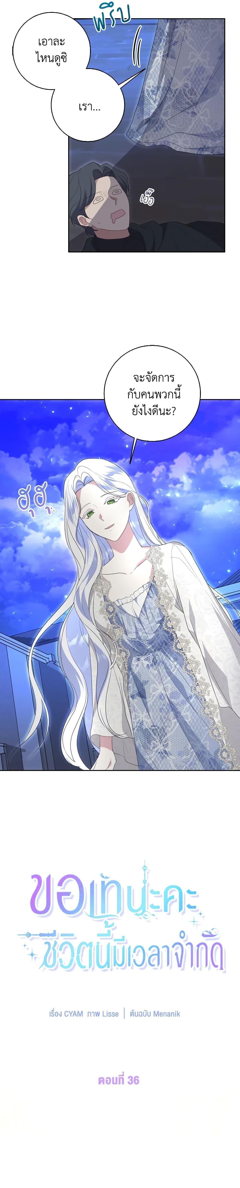 Manga-lc-com อ่านมังงะ อ่านการ์ตูน ออนไลน์ ฟรี I Went On Strike Because It Was A Time Limit ตอนที่ 1 2 3 4 5 6 7 8 9 10 11 12 13 14 ฟรี ไม่มีโฆษณา Manga-lc - อ่าน มังงะ อ่าน การ์ตูน ออนไลน์ อ่านมังงะ ฟรี