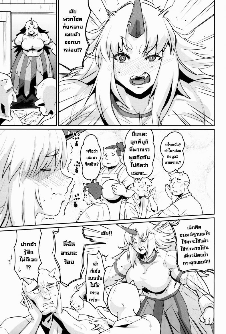 Doujin-Lc- อ่าน โดจิน มังฮวา เกาหลี ญี่ปุ่น จีน แปลไทย ระเบิดความเงี่ยน (Shuuki Reitaisai 9) [Sora wa Chimidoro (Sorahachi Midoro)] Seiyoku Bakuhatsu Yuugi-san Lust Bomb Yuugi ตอนที่ 1 2 3 4 5 6 7 8 9 10 11 12 13 14 ฟรี ไม่มีโฆษณา อ่าน โดจิน Manhwa เกาหลี ญี่ปุ่น จีน เรามีครบ คัดมาให้เน้นๆ โดจิน 18+ รับประกันความฟินโดย  Doujin Lc