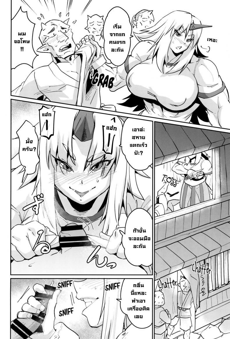 Doujin-Lc- อ่าน โดจิน มังฮวา เกาหลี ญี่ปุ่น จีน แปลไทย ระเบิดความเงี่ยน (Shuuki Reitaisai 9) [Sora wa Chimidoro (Sorahachi Midoro)] Seiyoku Bakuhatsu Yuugi-san Lust Bomb Yuugi ตอนที่ 1 2 3 4 5 6 7 8 9 10 11 12 13 14 ฟรี ไม่มีโฆษณา อ่าน โดจิน Manhwa เกาหลี ญี่ปุ่น จีน เรามีครบ คัดมาให้เน้นๆ โดจิน 18+ รับประกันความฟินโดย  Doujin Lc