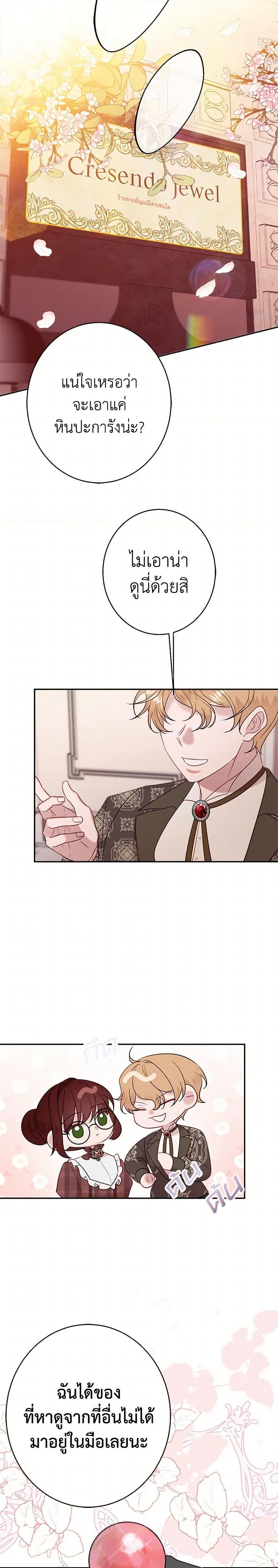 Manga-lc-com อ่านมังงะ อ่านการ์ตูน ออนไลน์ ฟรี The Raven Duchess ตอนที่ 1 2 3 4 5 6 7 8 9 10 11 12 13 14 ฟรี ไม่มีโฆษณา Manga-lc - อ่าน มังงะ อ่าน การ์ตูน ออนไลน์ อ่านมังงะ ฟรี